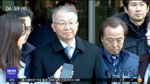 '사법농단' 양승태 전 대법원장 구속