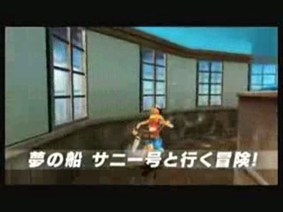One Piece Unlimited Cruise Trailer