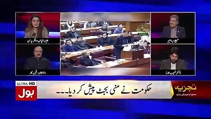 Sami Ibrahim's Response On Mini Budget