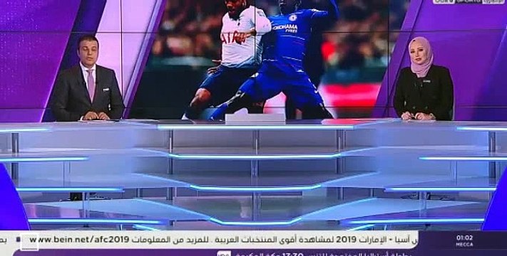 كاس رابطة المحترفين الانجليزية - تقرير بين سبورت قبل لقاء تشيلسي و توتنهام _2019-01-24_