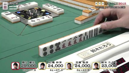 RTD2018 White Division 14回戦東場