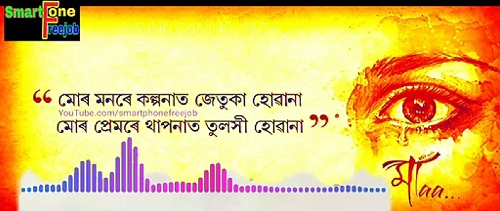 Zubeen Garg New song 2019 | মোৰ মনৰে কল্পনাত | Mor Monore Kalpanat | Maa | Zubeen Garg Maa Album | Zubeen Garg Music and Lyrics | MAA album