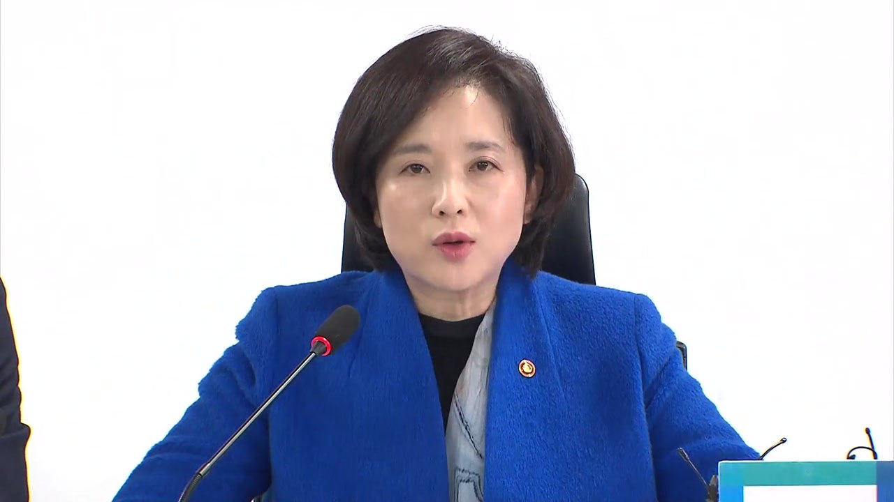 당정 "엘리트 선수 육성 재검토...청문회 개최" / YTN