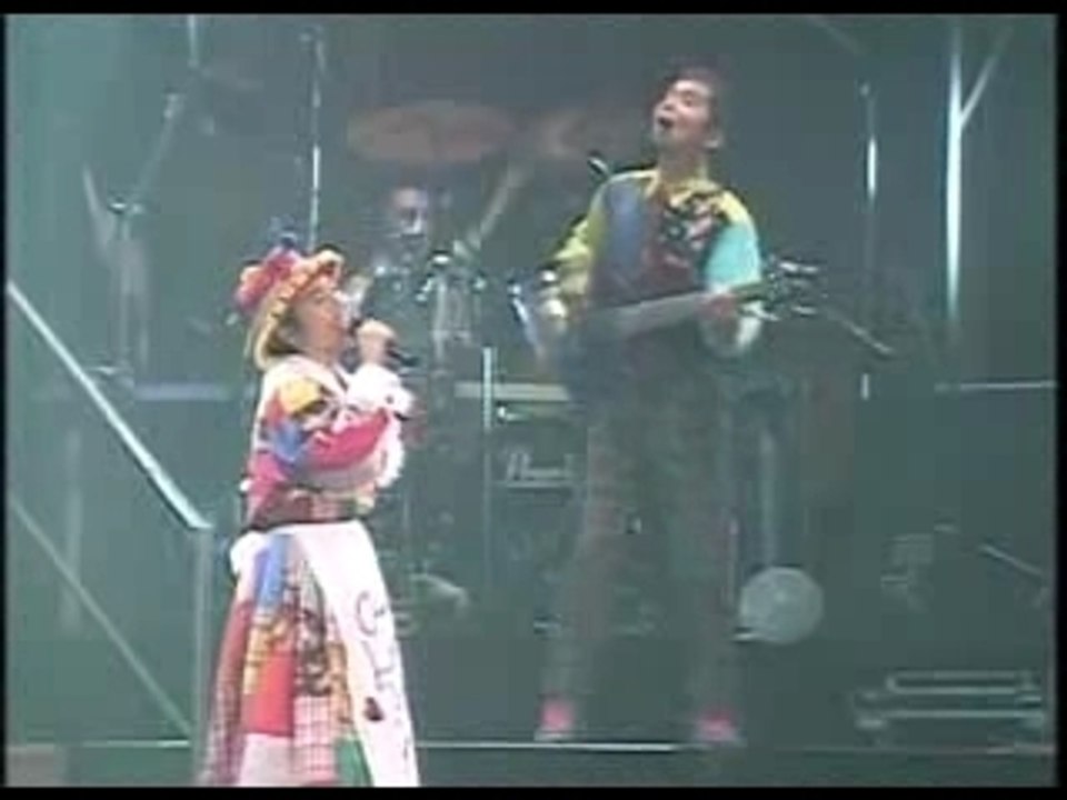 Dreams Come True - Eyes to me