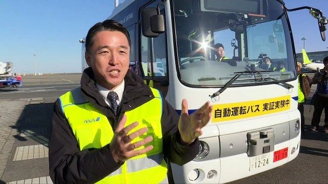 Aeropuerto de Tokio prueba autobuses sin conductor