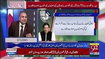 NAB Ne PM Imran Khan Se 75 Crore Mange To PM Ne Kia Jawab Dia ?