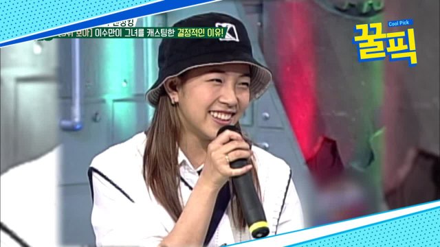 보아, 이수만에게 ′SM 캐스팅′ 된 건 춤 덕이 아니다?! 결정적 이유는?