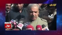 Ameer Abbas Plays Old Clips & Expose Shahbaz Sharif