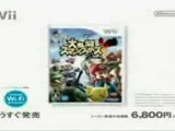 2 PUB japonaise pour super smash bros brawl