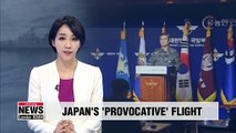 Defense Ministry condemns Japanese warplane's low altitude flight towards S. Korean vessel