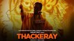 Thackeray Movie Review:  Nawazuddin Siddiqui | Amrita Rao | Bal Thackeray Biopic | FilmiBeat