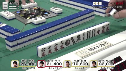 RTD2018 White Division 14回戦南場