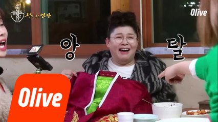 (선공개) 숙 언니가 준비한 ★수상한 선물★ for 영자언니!