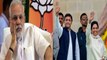 Lok sabha election 2019: இந்தியா டுடே வெளியிட்ட கருத்துக்கணிப்புகள்- வீடியோ