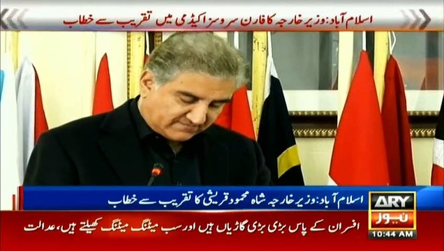 FM Pakistan Shah Mehmood Qureshi addresses ceremony in Islamabad