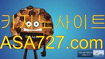 맥스바카라싸이트［VTS949〃COM］온라인카지노후기