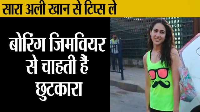 सारा अली खान से लें टिप्स,Sara Ali Khan looks stylish and refreshing in neon green