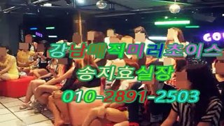 선릉풀살롱더블유０１０✪２８９１♞♯♩♪♫♬♭♮２５０３♂♥강남더킹 가격♥역삼풀살롱힐링,선릉풀싸롱초원의집,역삼야구장이쁜곳,강남풀살롱,강남풀사롱,강남매직미러초이스색밤,선릉야구장밤뷰,강남풀싸롱happy,강남풀살롱올리브매직룸미러