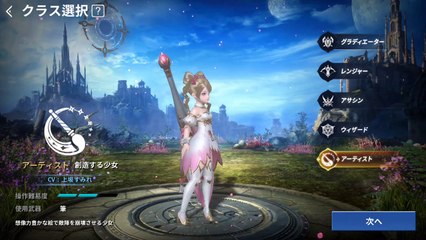 イカロスM/Icarus M Gameplay