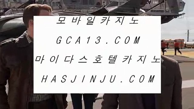 777 무료슬롯머신 블랙잭 【【【【 twitter.com/hasjinju 】】】 룰렛테이블わ강원랜드앵벌이の바카라사이트づ카지노사이트む온라인바카라 777 무료슬롯머신