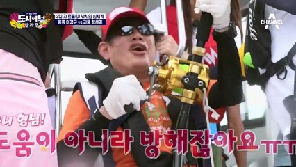 [팔라우, 낚시의 신세계] 신이 주신 선물 청새치. 이경규 인생고기 낚다