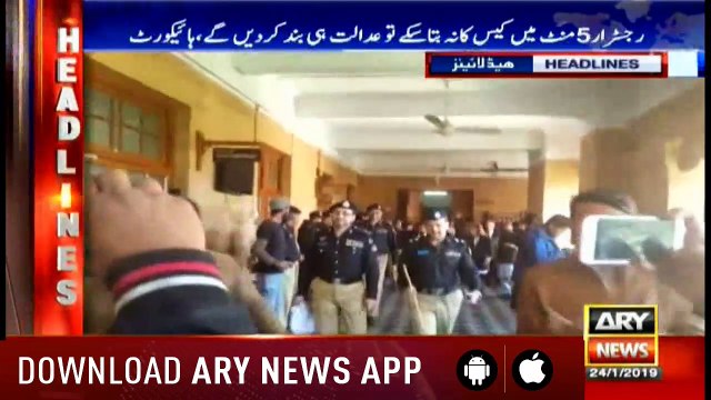Headlines ARYNews 1300 24th January 2019