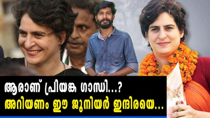 പ്രിയങ്കയുടെ വരവിന് പിന്നിൽ രാഹുലിന്റെ രഹസ്യയാത്ര