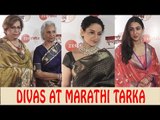 Kangna Ranaut,Sara Ali Khan, Rekha at Red Carpet of 'Marathi Tarka'