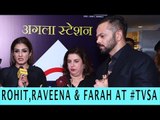 Rohit Shetty, Raveena Tandon and Farah Khan at IWMBuzz TV-Video Summit and Awards