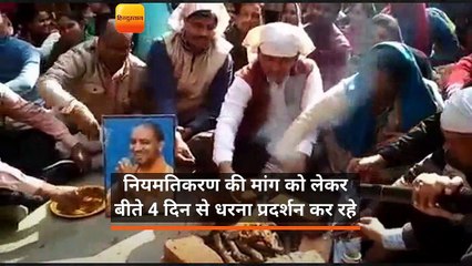 स्वास्थ्य विभाग के संविदा कर्मचारियों ने किया हवन