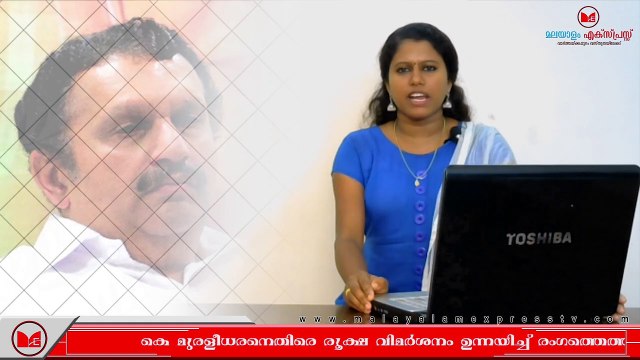 Sreedharan Pillai|കെ മുരളീധരനെതിരെ രൂക്ഷ വിമർശനം ഉന്നയിച്ച് പി എസ് ശ്രീധരൻപിള്ള
