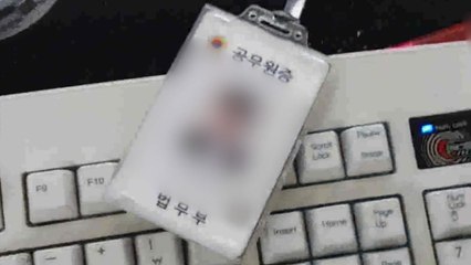 [영상] "공무원인데..." 불법체류자 금품 뜯고 내쫓은 일당 / YTN