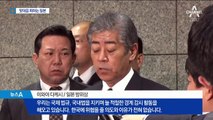 국방부 사진 공개에도…日 “저공비행 안 했다”  반복