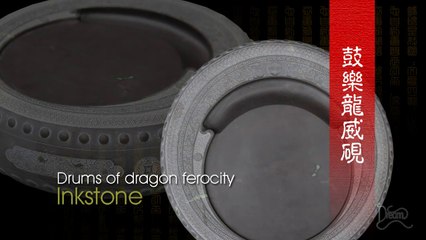 Oriental treasures-Dragon flying praise the good scene inkstone