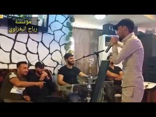 لازم الجبوري مطبك مطبك ماجد هلال كافتريا باب الحارة