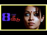 8aam Number Veedu Tamil Movie Scene | The Evil executes the Maid | Chinna
