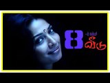 8aam Number Veedu Tamil Movie Scenes | The Evil speaks through his wife | Chinna | Mayuri