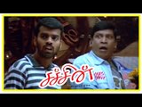 Sachein - Genelia shouts Vijay