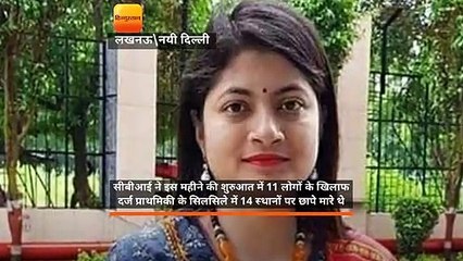 उत्तर प्रदेश खनन मामला: नहीं पेश हुईं चंद्रकला, ईडी को सौंपे दस्तावेज