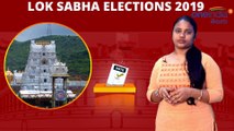 Lok Sabha Election 2019 : Tirupathi Lok Sabha Constituency, Sitting MP, MP Performance Report