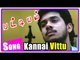 Pa Vijay Tamil Songs | Pattiyal | Songs | Kannai Vittu Song Video