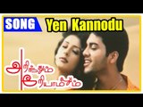Pa Vijay Tamil Songs | Arinthum Ariyamalum | Songs | Yen Kannodu Song Video