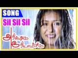 Pa Vijay Tamil Songs | Arinthum Ariyamalum | Songs | Sil Sil Sil Mazhaiyae Song Video |