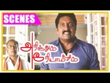 Arinthum Ariyamalum | Tamil Movie | Scenes | Clips | Comedy | Songs | Prakashraj praises Navdeep