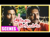 Arinthum Ariyamalum | Tamil Movie | Scenes | Clips | Comedy | Songs | Navdeep shouts Arya