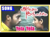 Pa Vijay Tamil Songs | Arinthum Ariyamalum | Songs | Yela Yela Azhagu Song Video