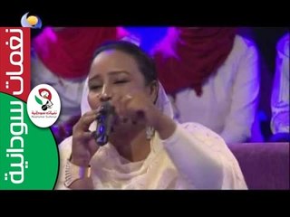 هدى عربي  _ حبيباً شغل العقول   || اغاني واغاني رمضان 2016 ||