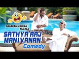 Nagaraja Cholan MLA | Tamil Movie Comedy | Sathyaraj | Manivannan | Komal Sharma | Seeman