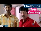 Chellamae Tamil Movie Comedy Scenes | Vishal | Reema Sen | Bharath | Harris Jayaraj | Gandhi Krishna
