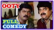 Ooty Tamil Movie | Scenes | Full Comedy | Murali | Roja | Chinni Jayanth | Ramji
